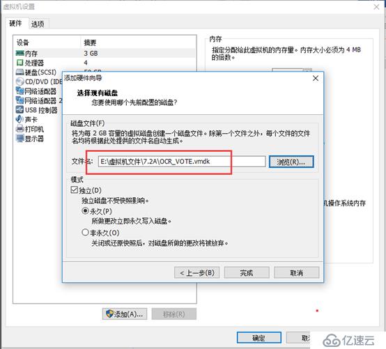 Oracle linux7.2安裝11g RAC