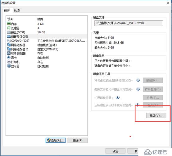 Oracle linux7.2安裝11g RAC