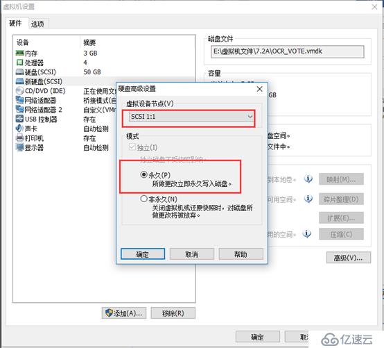 Oracle linux7.2安装11g RAC