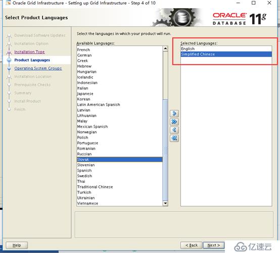 Oracle linux7.2安装11g RAC