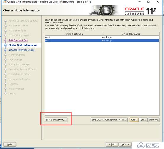 Oracle linux7.2安裝11g RAC