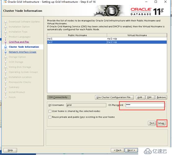 Oracle linux7.2安装11g RAC