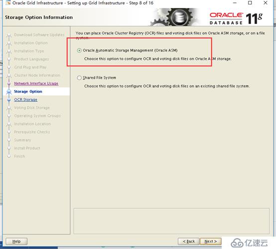 Oracle linux7.2安装11g RAC