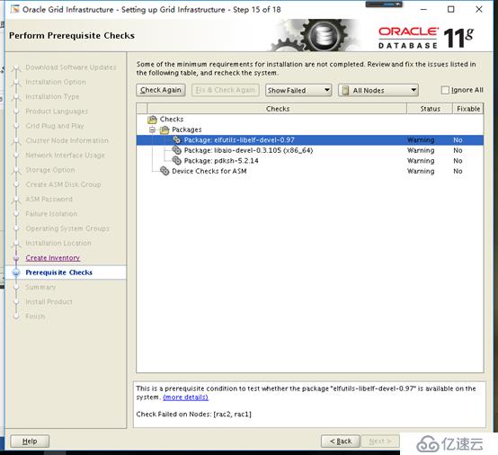 Oracle linux7.2安裝11g RAC