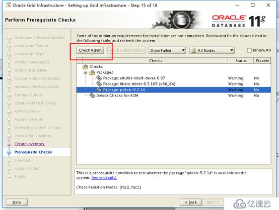 Oracle linux7.2安裝11g RAC