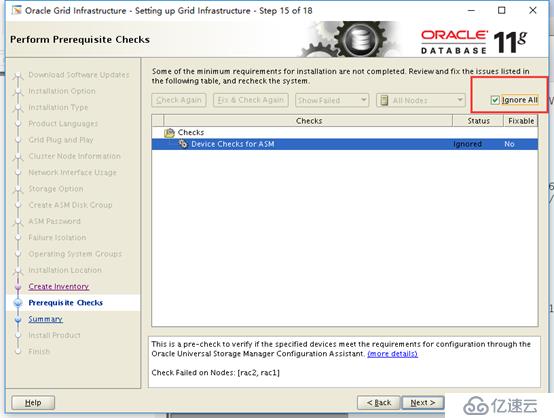 Oracle linux7.2安裝11g RAC