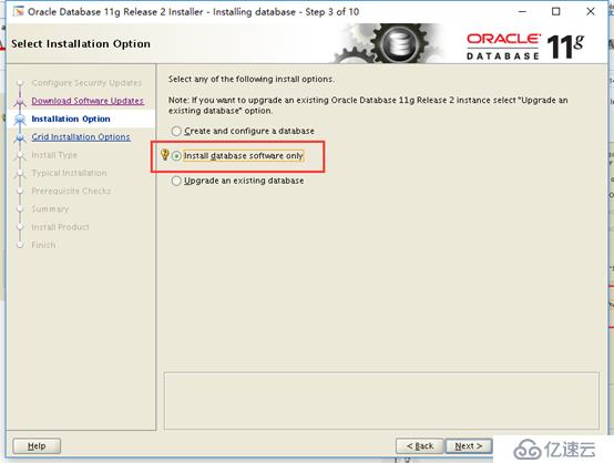 Oracle linux7.2安裝11g RAC