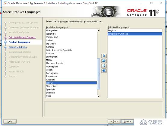 Oracle linux7.2安装11g RAC