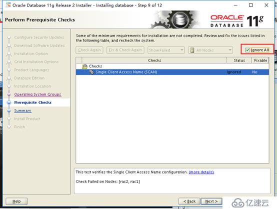 Oracle linux7.2安裝11g RAC