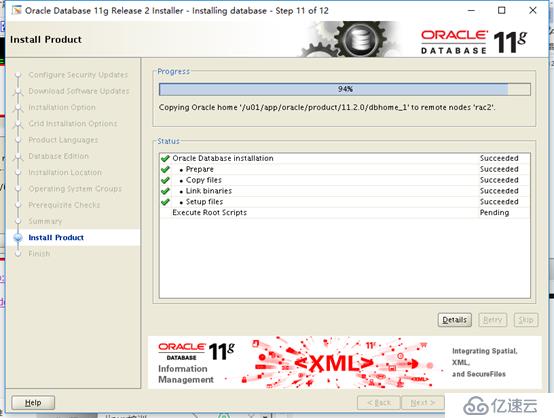 Oracle linux7.2安装11g RAC