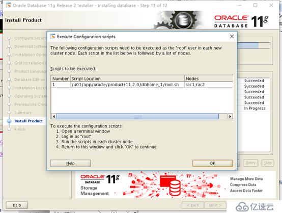 Oracle linux7.2安裝11g RAC