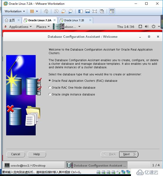 Oracle linux7.2安装11g RAC