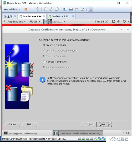 Oracle linux7.2安装11g RAC