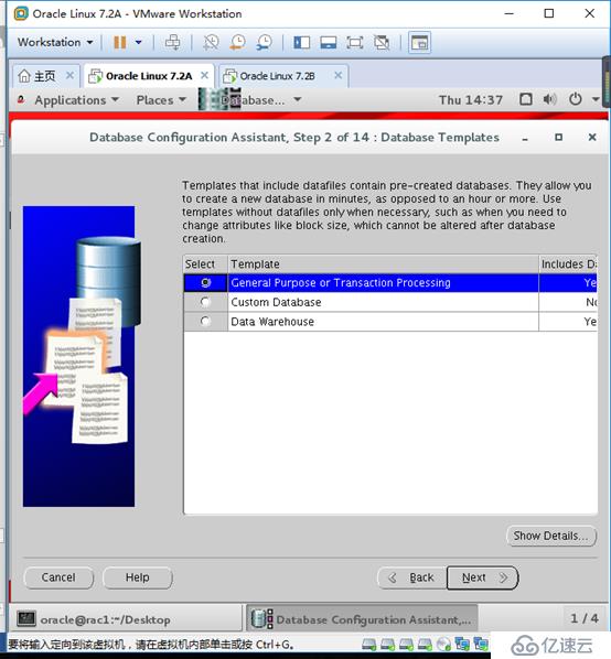 Oracle linux7.2安裝11g RAC