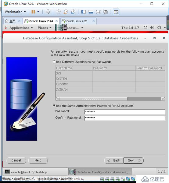 Oracle linux7.2安装11g RAC