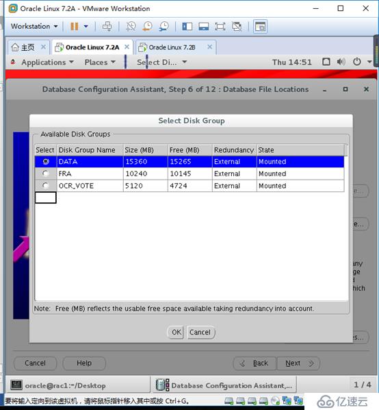 Oracle linux7.2安装11g RAC