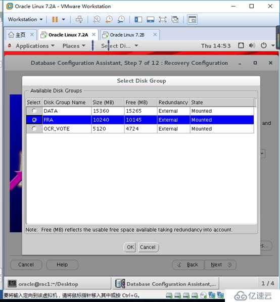 Oracle linux7.2安装11g RAC