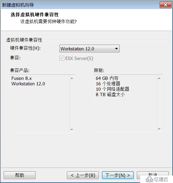 vMware虚拟机配置