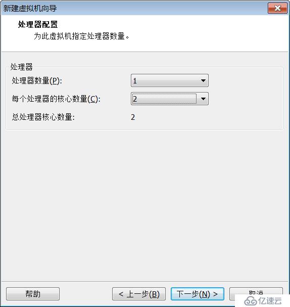 vMware虚拟机配置