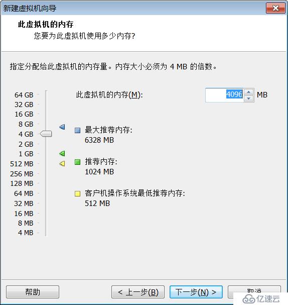 vMware虚拟机配置