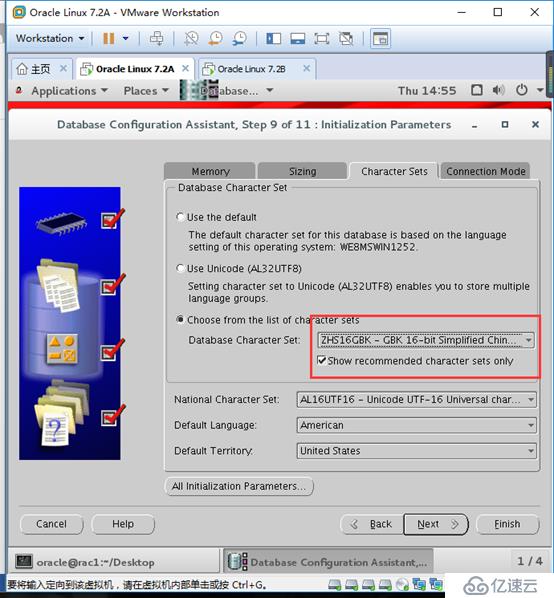 Oracle linux7.2安装11g RAC