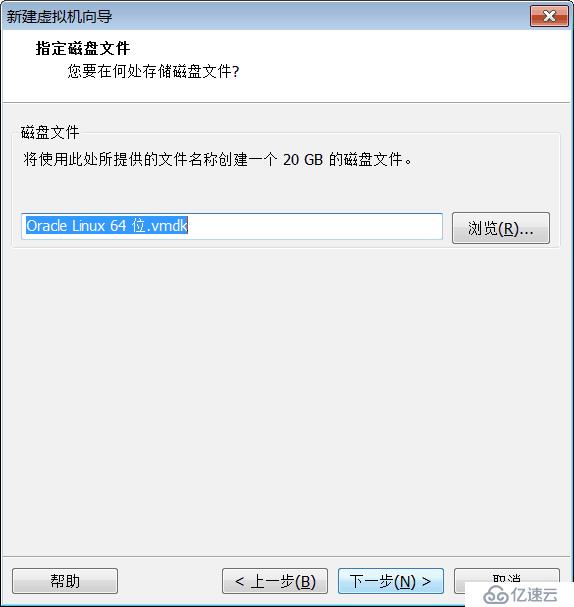 vMware虚拟机配置