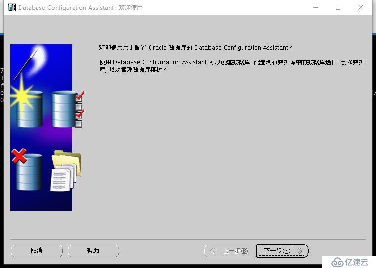 rhel7.4安装oracle 11G