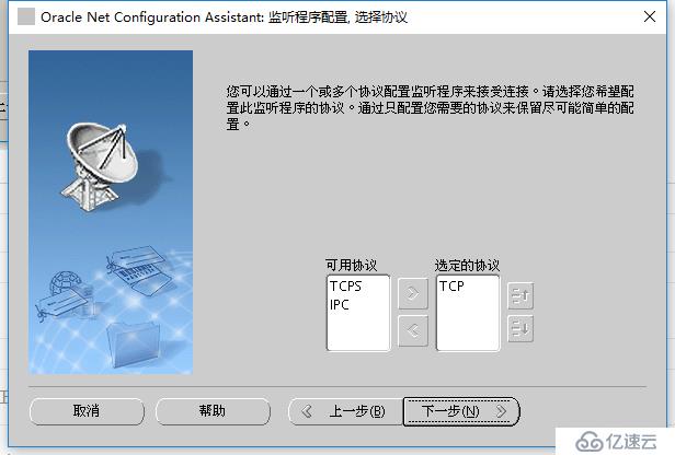 rhel7.4安装oracle 11G