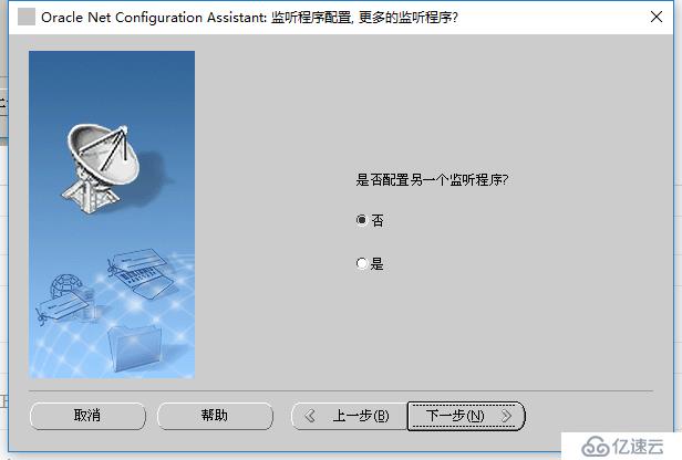 rhel7.4安装oracle 11G