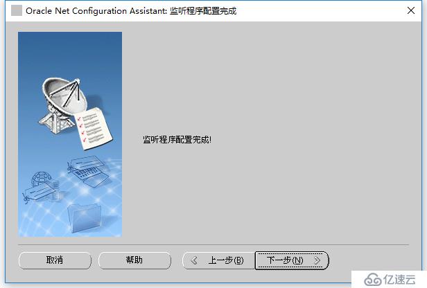 rhel7.4安装oracle 11G