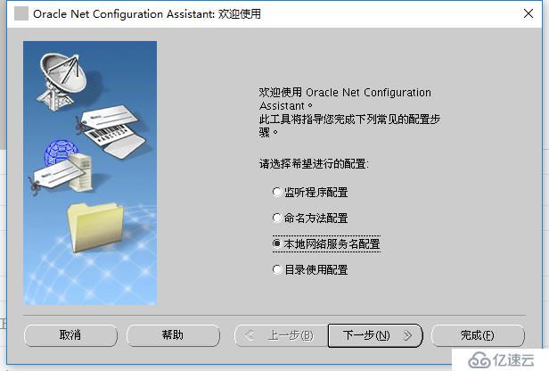 rhel7.4安装oracle 11G