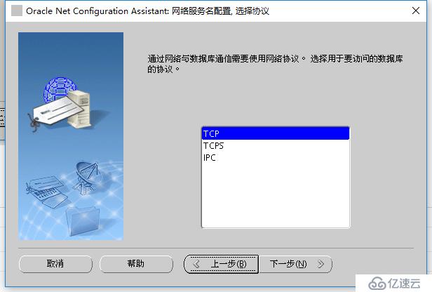 rhel7.4安装oracle 11G