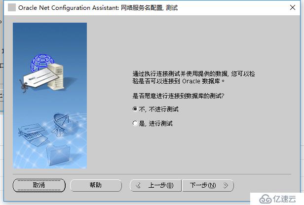 rhel7.4安装oracle 11G