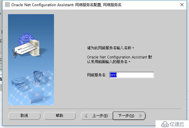 rhel7.4安装oracle 11G