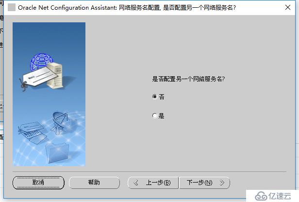 rhel7.4安装oracle 11G