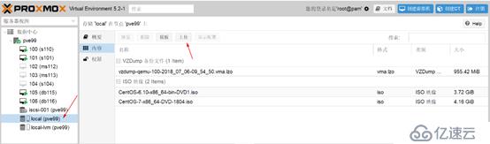 centos 7部署oracle 12c rac 上菜了