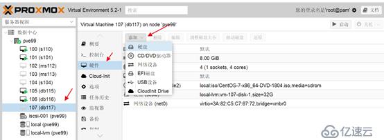 centos 7部署oracle 12c rac 上菜了