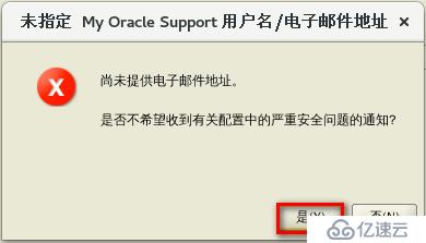 基于CentOS7安装部署 Oracle   12c