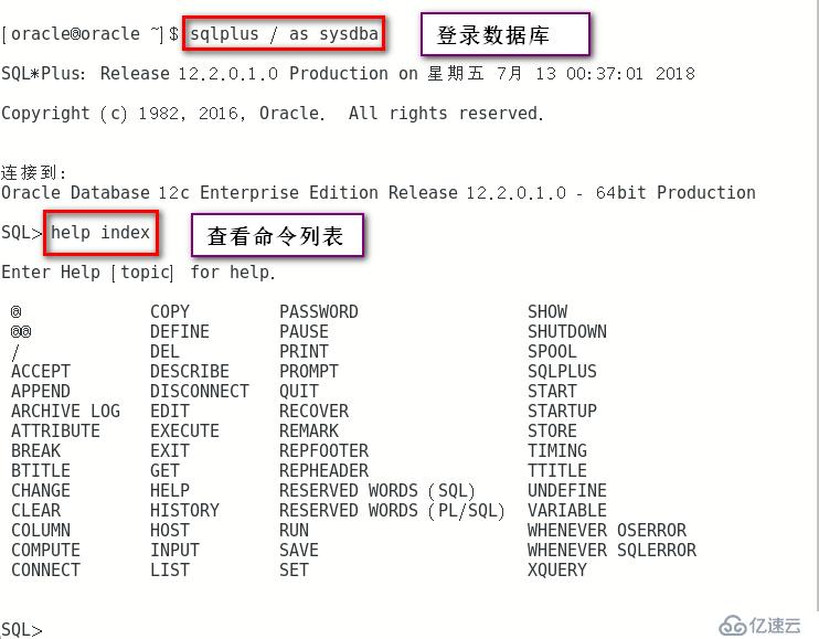 基于CentOS7安装部署 Oracle   12c