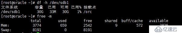 Centos7中如何部署安装Oracle 12c