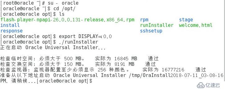 Centos7中如何部署安装Oracle 12c