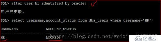 Oracle 11g R2 用户与模式（schema）