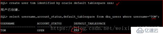 Oracle 11g R2 用户与模式（schema）