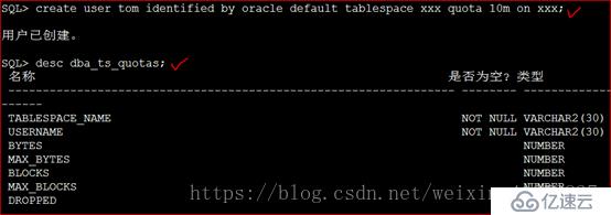 Oracle 11g R2 用户与模式（schema）