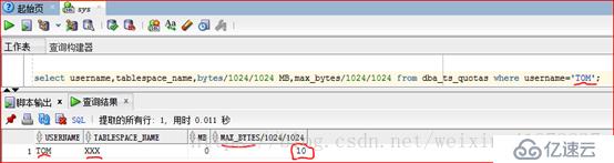 Oracle 11g R2如何進(jìn)行用戶管理