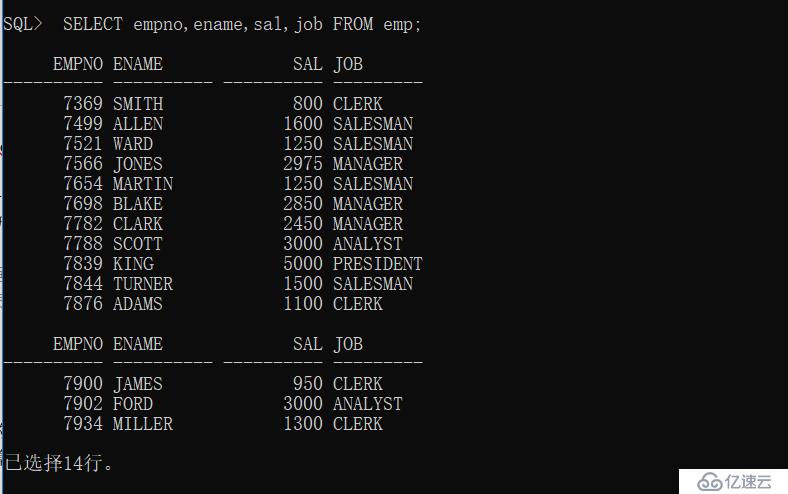 Oracle从入门到精通 关于简单查询的问题