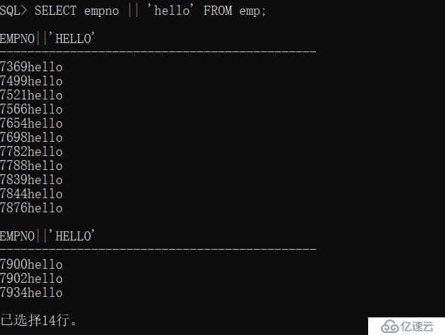 Oracle从入门到精通 关于简单查询的问题