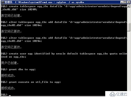 Oracle 11G GoldenGate实现Windows与Windows之间的单向同步