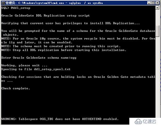 Oracle 11G GoldenGate实现Windows与Windows之间的单向同步