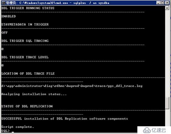 Oracle 11G GoldenGate实现Windows与Windows之间的单向同步